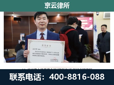 浑源-企业厂房拆迁律师