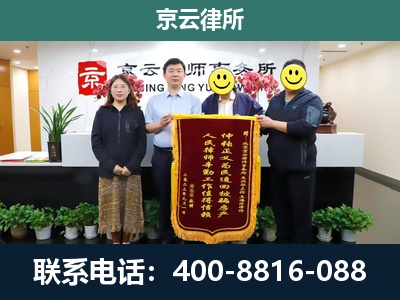 浑源-企业拆迁律师