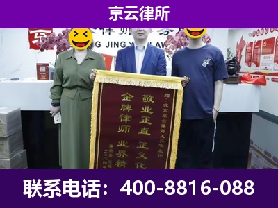 浑源-养殖场拆迁律师