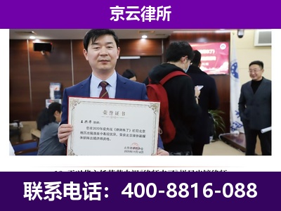 浑源-养殖场征地补偿律师