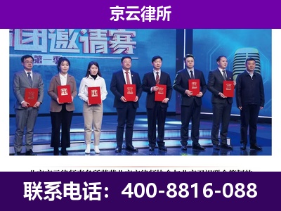 浑源-企业厂房拆迁律师