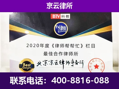 浑源-养殖场征收律师